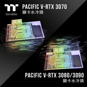 A Thermaltake bejelentette a Pacific V-RTX 3070 és Pacific V-RTX 3080/3090 GPU hűtőblokkokokat