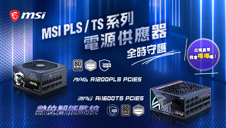 日本最便宜的AMD 新世代顯示卡：玄人志向Radeon RX 6700 XT | UNIKO's