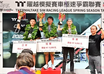 最速王者現身！2025 TSRL 曜越模擬賽車極速爭霸聯賽春季聯賽完美落幕