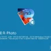 R-Photo！免費照片、影片檔誤刪復原軟體
