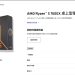 AMD RYZEN 5 7600X 也用上新 SUBSTRATE 了！