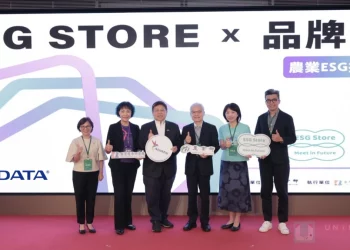 威剛與農業部簽訂合作備忘錄，攜手推動共農永續