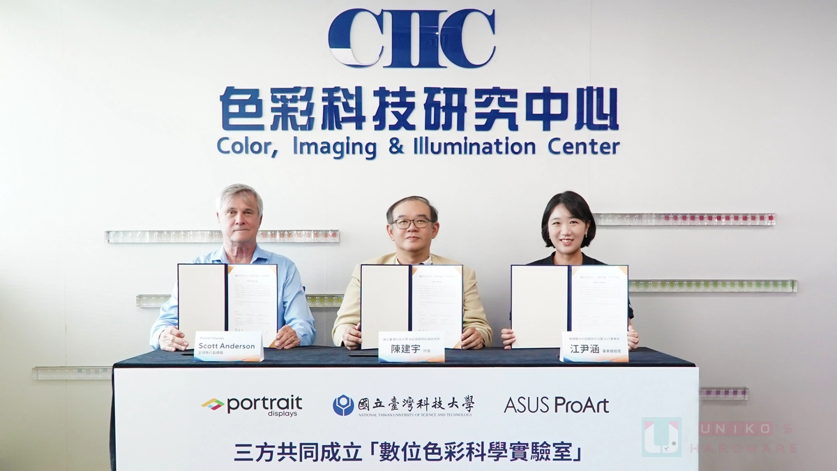 華碩 ProArt、Portrait Displays 和臺科大攜手打造數位色彩科學實驗室