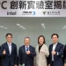 華碩攜手英特爾，於中央大學成立 AI PC 創新實驗室