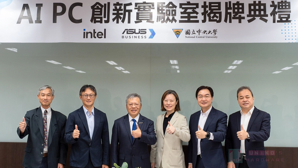華碩攜手英特爾，於中央大學成立 AI PC 創新實驗室