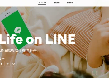 小心！假的 LINE 電腦版網站正在放送惡意程式