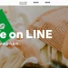 小心！假的 LINE 電腦版網站正在放送惡意程式