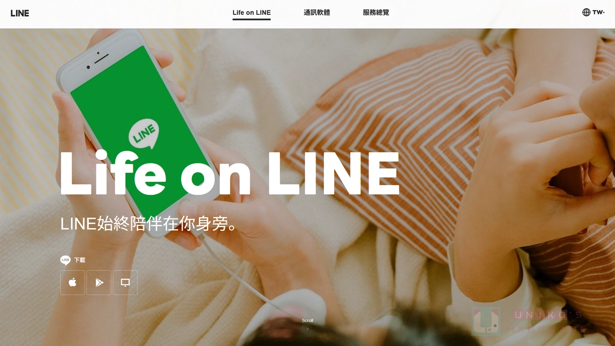小心！假的 LINE 電腦版網站正在放送惡意程式