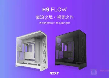 少即是多！NZXT H9 FLOW 2025 新登場，幾何 × 氣流 × 420 完美融合