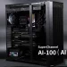 全新設計伺服器工作站機殼! SuperChannel AI-100 AI SUPER 機殼評測