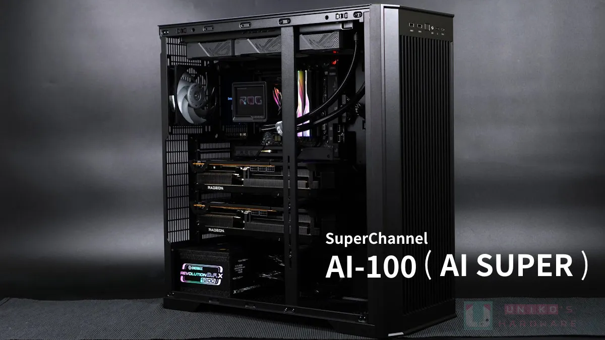 全新設計伺服器工作站機殼! SuperChannel AI-100 AI SUPER 機殼評測