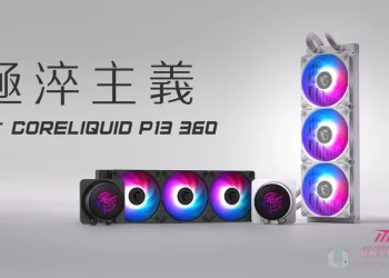 智慧顯示 x 極淬簡約！MSI 發佈 MPG CORELIQUID P13 系列一體式水冷