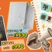 開學季全漢獻誠意！FSP CST351 下殺 5 折現買現賺