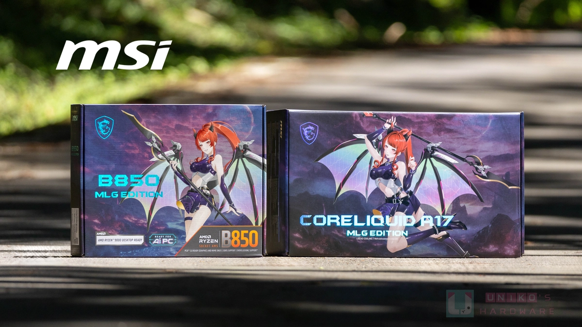 微星魔龍姬正式入侵！MSI B850 MLG EDITION 主機板與 CORELIQUID A17 MLG EDITION 水冷散熱器開箱測試