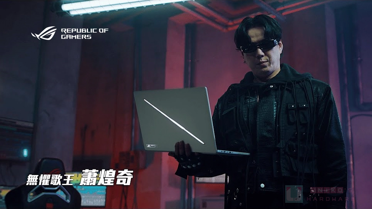 ROG 力邀蕭煌奇拍攝形象片，新一代 ROG Zephyrus G16 展現巔峰 AI 效能