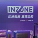 Sony INZONE 推出新成員 鍵盤滑鼠一應具全