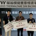 2025 TSRL 曜越模擬賽車極速爭霸聯賽第二季例行賽終站排名賽結果出爐