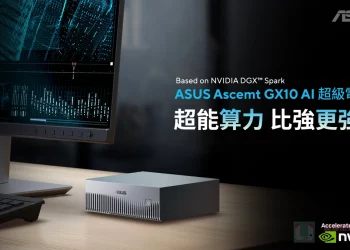 實現高效能本機 AI 運算！華碩推出 Ascent GX10 迷你桌上型 AI 超級電腦