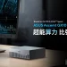 實現高效能本機 AI 運算！華碩推出 Ascent GX10 迷你桌上型 AI 超級電腦