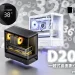 顛覆你對千元級別 m-ATX 機殼想像！Jonsbo D200 新登場