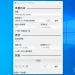 [更新] Rufus V4.11 Windows 系統安裝碟製作工具