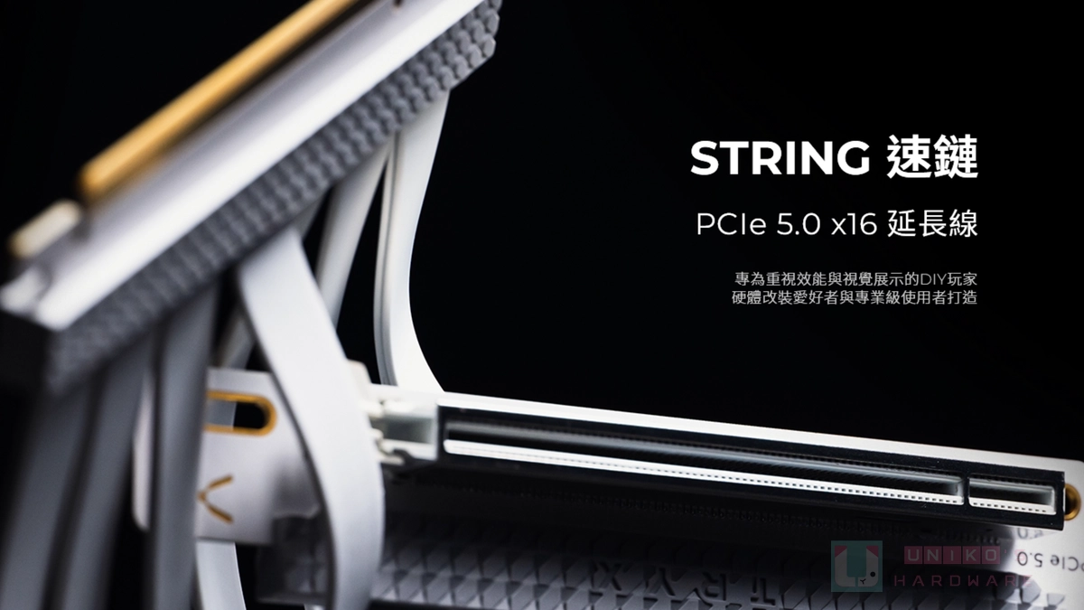 高速、穩定！TRYX STRING PCIe 5.0 顯卡延長線值得你信賴