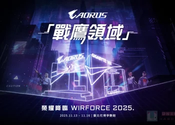 技嘉 AORUS 戰鷹領域主題區強勢登臨 WirForce 2025 電競嘉年華