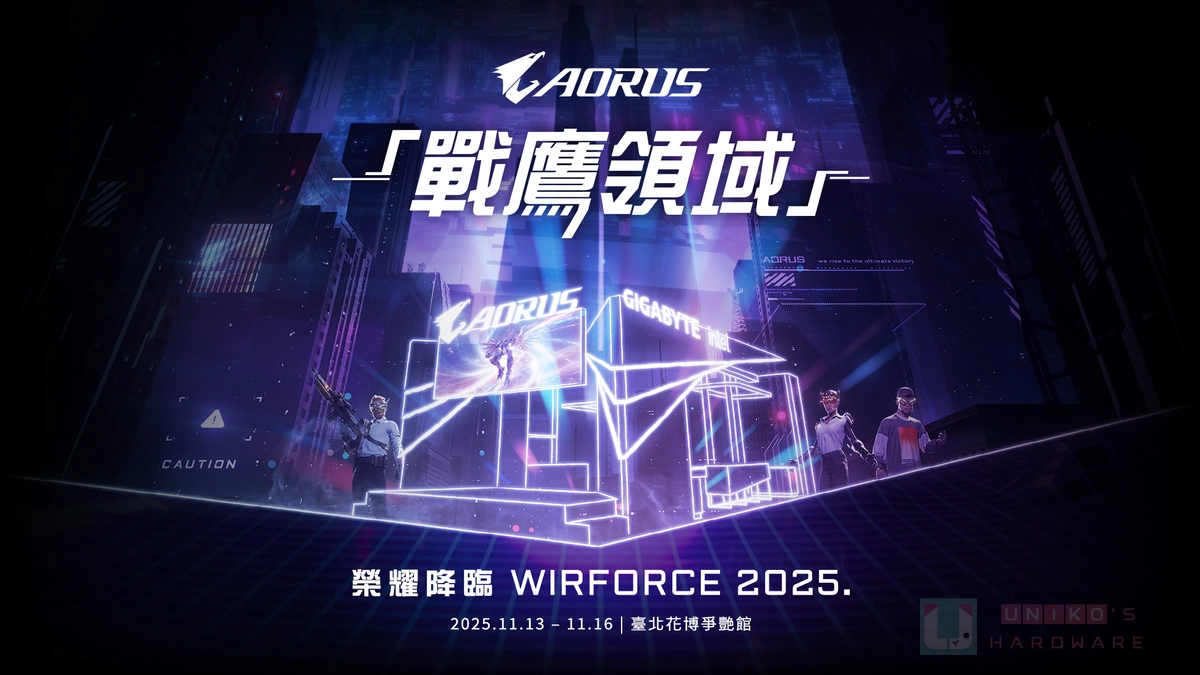技嘉 AORUS 戰鷹領域主題區強勢登臨 WirForce 2025 電競嘉年華