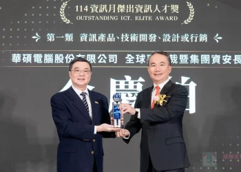 華碩資安能力獲產業讚許,資安長榮獲傑出資訊人才獎