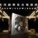 高效靜音又划算！ENERMAX 保銳推出全新 EB Bronze 銅牌系列電源供應器