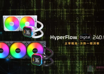 溫度一眼覺察!君主科技發表 MONTECH HyperFlow Digital 一體式水冷散熱器