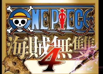 ONE PIECE 海賊無雙 4 DLC 第 7 彈現已發布！次世代主機版及特賣活動同步展開
