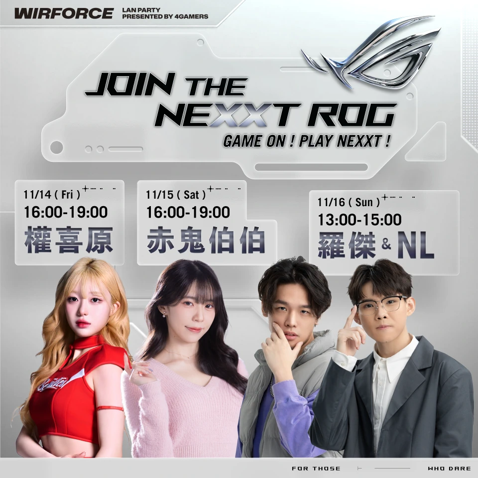 韓籍啦啦隊女神權喜原、人氣實況主赤鬼伯伯、羅傑 & NL將輪番上陣與玩家同樂。