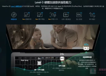 [限時免費] VideoProc Converter AI 影音轉檔軟體 V7.6