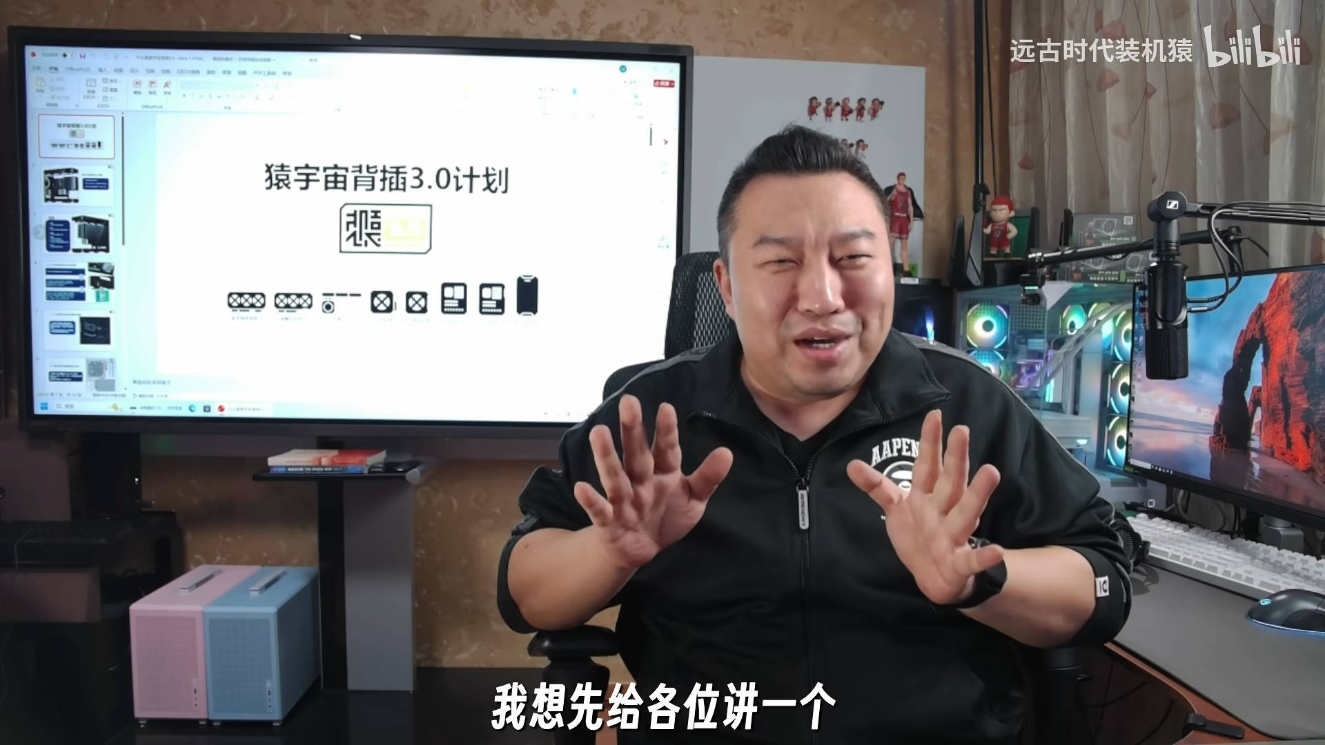 DIYAPE 分享推動 BTF 背插宇宙的心路歷程！