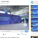 INTEL 中國區 AI 高靜遊戲本的內吹散熱專利！