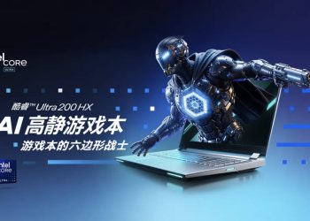 INTEL 中國大推 AI 高靜遊戲筆電標準？