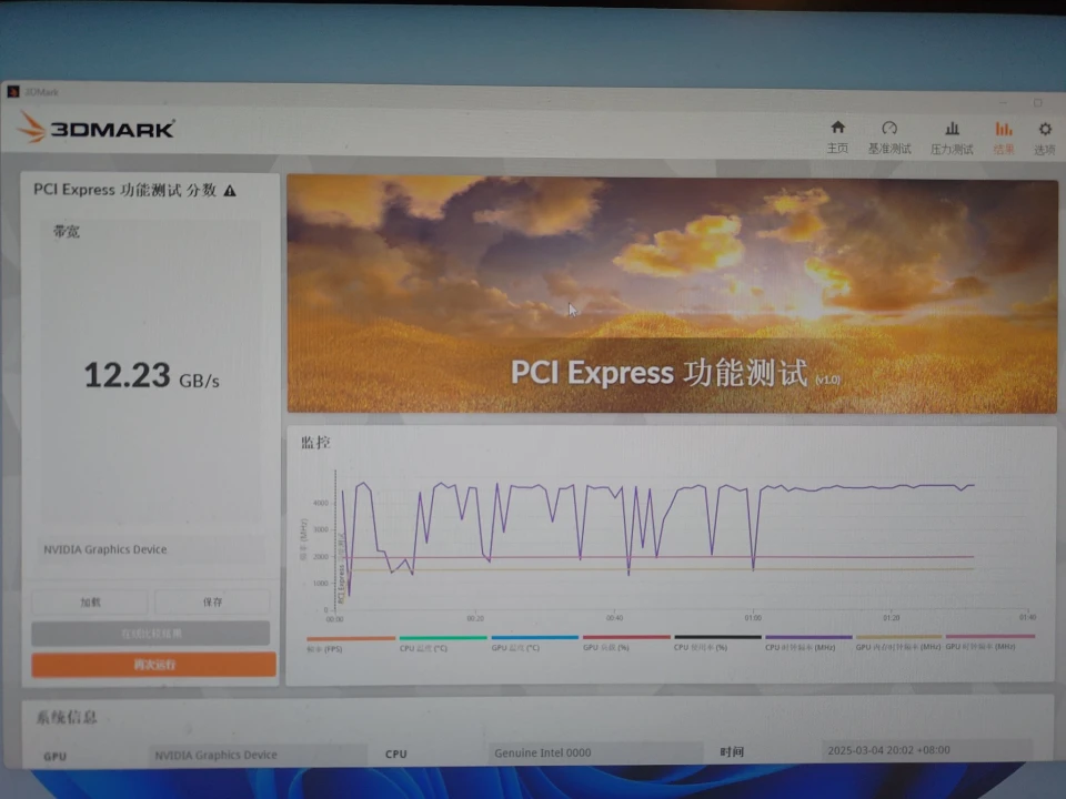 gtx-1650-super-prototype-leak-2