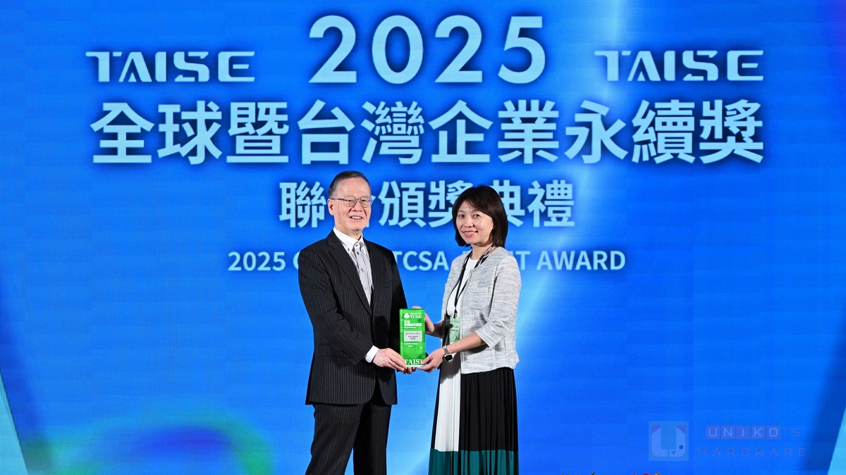 ADATA 威剛致力推動 ESG 有成，榮獲台灣企業永續獎