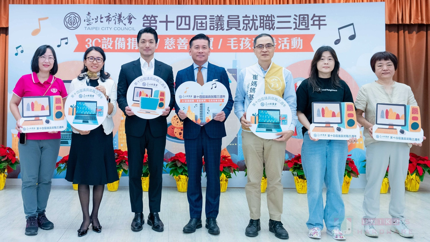 環保再生推動數位永續！ASUS 攜手台北市府共同為社福機構提升數位力