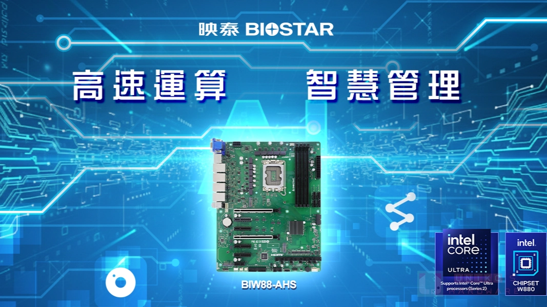 內建 4 組 2.5GbE LAN 網路埠！BIOSTAR 推出 BIW88-AHS 工業主機板