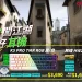 CHERRY 神鍵闖江湖，FPS 好耳雞！XTREY K5 PRO TMR 搭 HW 2.2 最速配