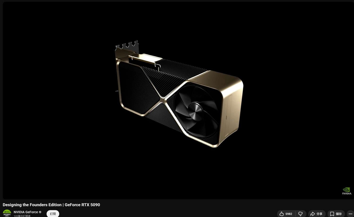 NVIDIA RTX TITAN ADA LOVELACE 工程樣品拆解 Revealed！