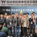 2025 TSRL 曜越模擬賽車極速爭霸聯賽第二季總冠軍賽最終排名出爐