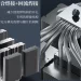 PROARTIST 雅浚 A8V2 雙塔散熱器全面倒向 AMD 平台！
