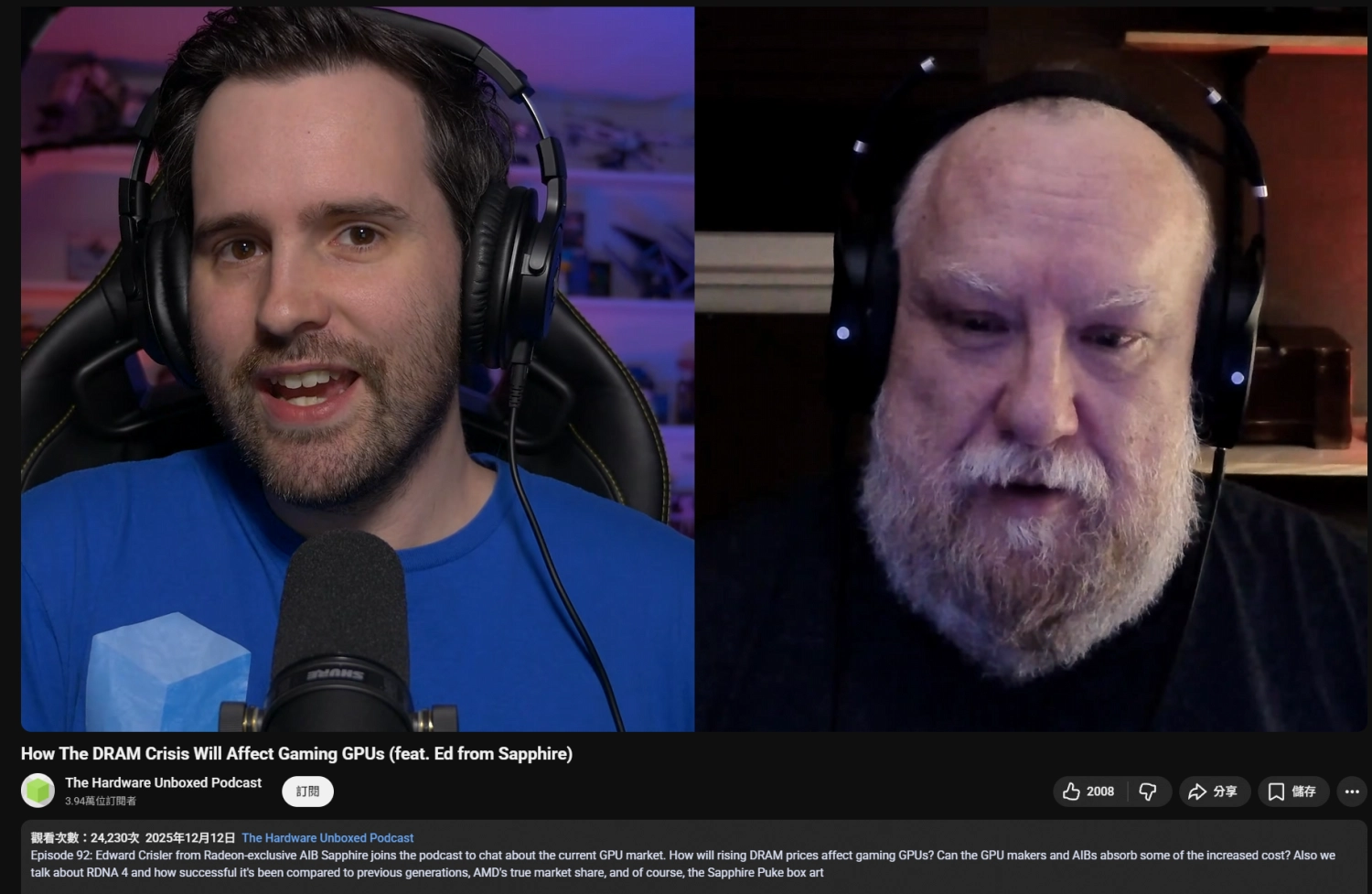 藍寶石回應RX 9070 XT 16Pin燒毀事件：轉接線惹禍？