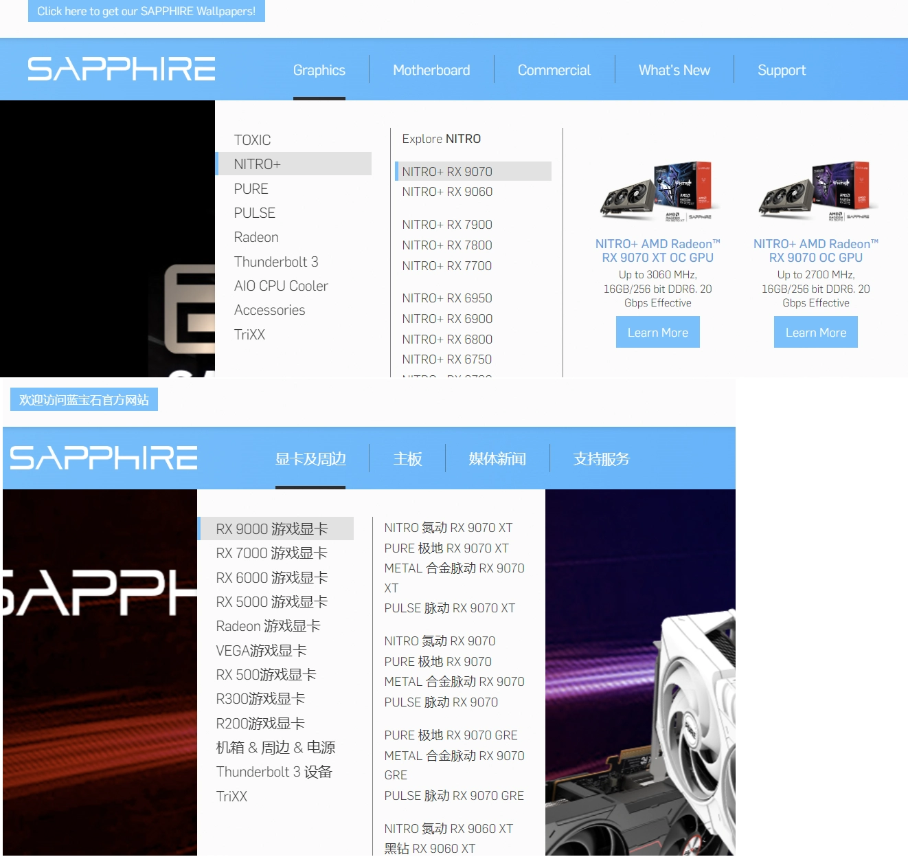 SAPPHIRE 即將推出採用BTF 2.5 設計的RX 9070 XT？ | UNIKO's Hardware