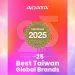 ADATA 品牌價值再獲肯定，連續六年進入台灣 25 大國際品牌排行榜