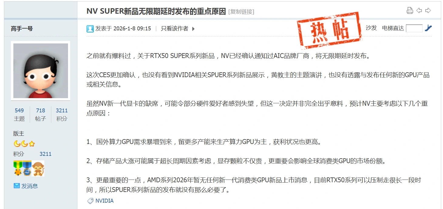 來源:博板堂