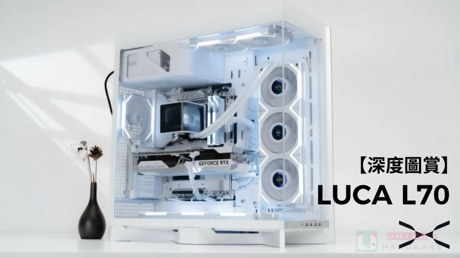 漂浮在桌面的匠心藝術品!看 TRYX LUCA L70 如何定義精品裝機儀式感